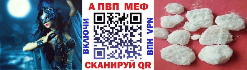 A-PVP Соль Окуловка
