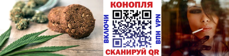 MEGA   Окуловка  Еда ТГК марихуана 