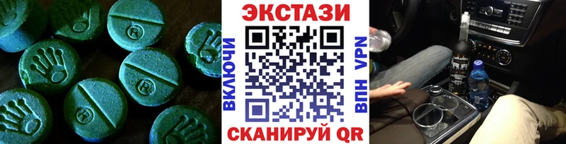 как найти наркотики  Окуловка  Ecstasy 250 мг 