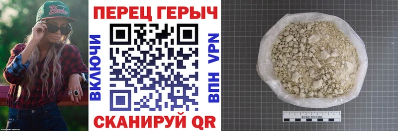 цена наркотик Окуловка Героин гречка