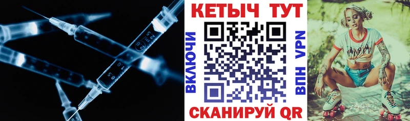 КЕТАМИН VHQ  Окуловка 