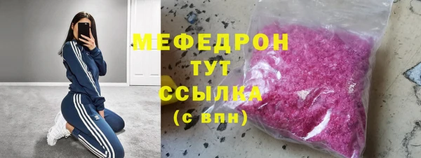 марки nbome Михайловка