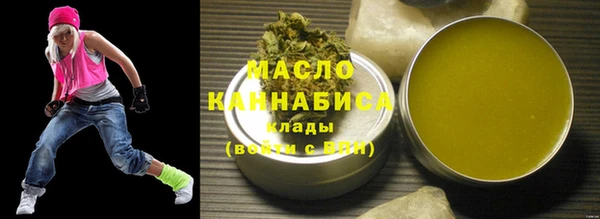 каннабис Армянск