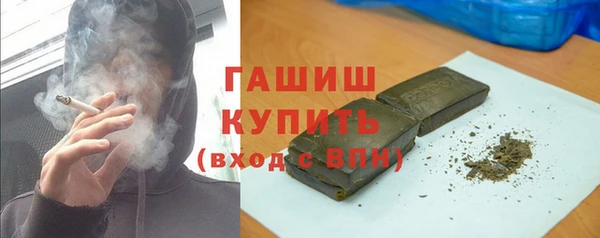 каннабис Армянск
