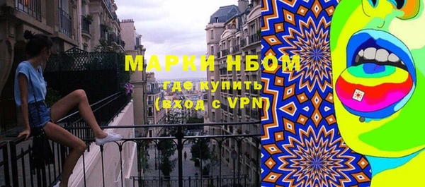 каннабис Армянск