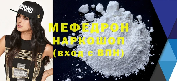 герыч Лиски