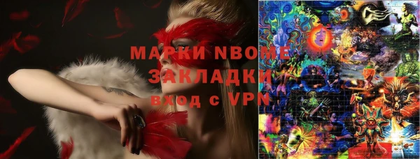 герыч Арсеньев