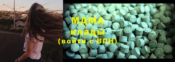 каннабис Армянск