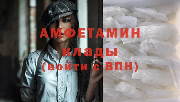 герыч Арсеньев