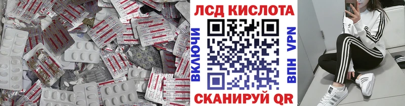 продажа наркотиков  Окуловка  ЛСД экстази кислота 
