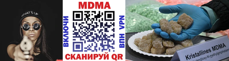 МЕГА онион  Окуловка  МДМА кристаллы 
