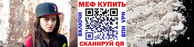 МЕФ VHQ  Окуловка 