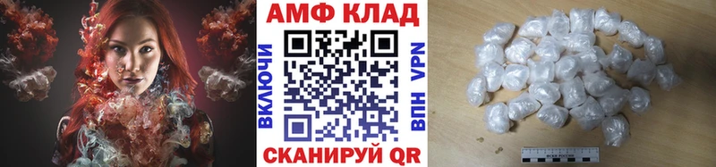 Метамфетамин кристалл  Окуловка 