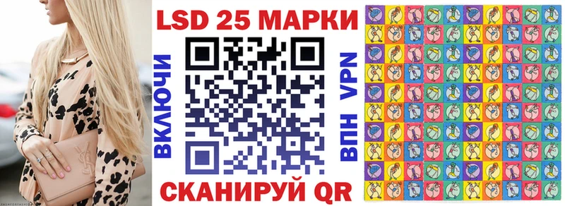 Марки N-bome 1,8мг Окуловка