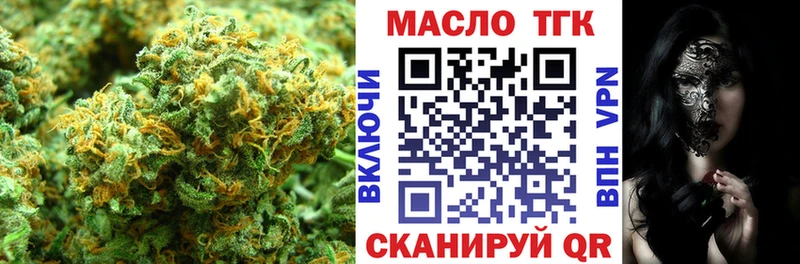Дистиллят ТГК Wax  Окуловка 