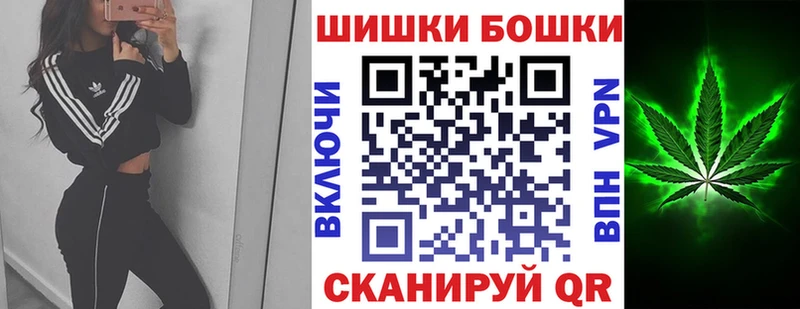 Марихуана Ganja Окуловка